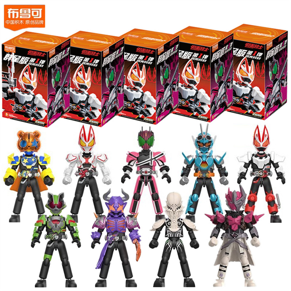 Jual Blokees Building Block Kamen Rider S Masked Rider Toys All-Star ...