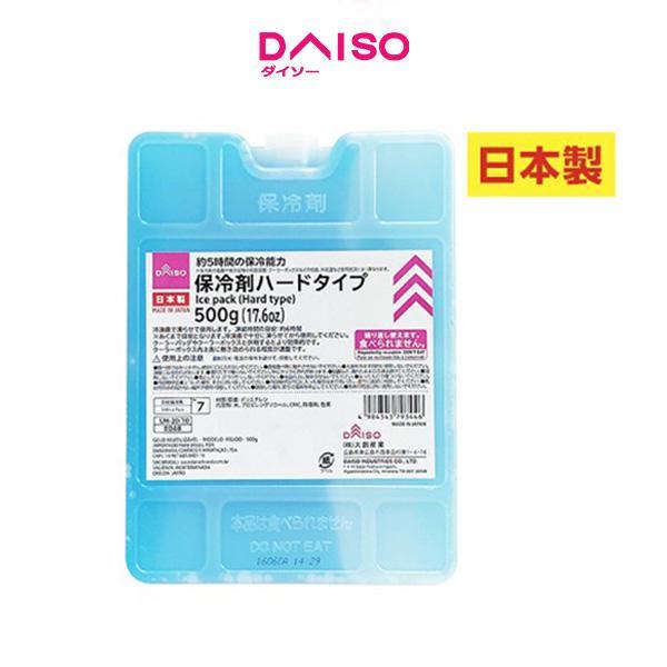 Jual Daiso Ice packs - hard type | Shopee Indonesia