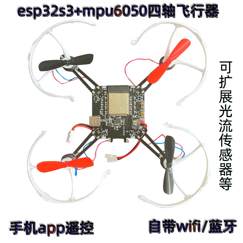 Jual Esp32-S3 Open Source Quadcopter Esp Drone Transplant Uav Model ...