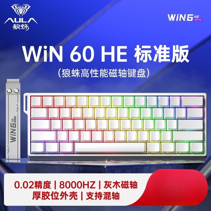 Jual Aula Win60 Win68 He Magnetic Switch Keyboard 8k Wired Custom Rgb ...