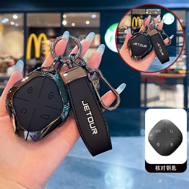 Jual For Chery Jetour DASHING X-1 Plus DTC 2022 2023 Car Key Case Car ...
