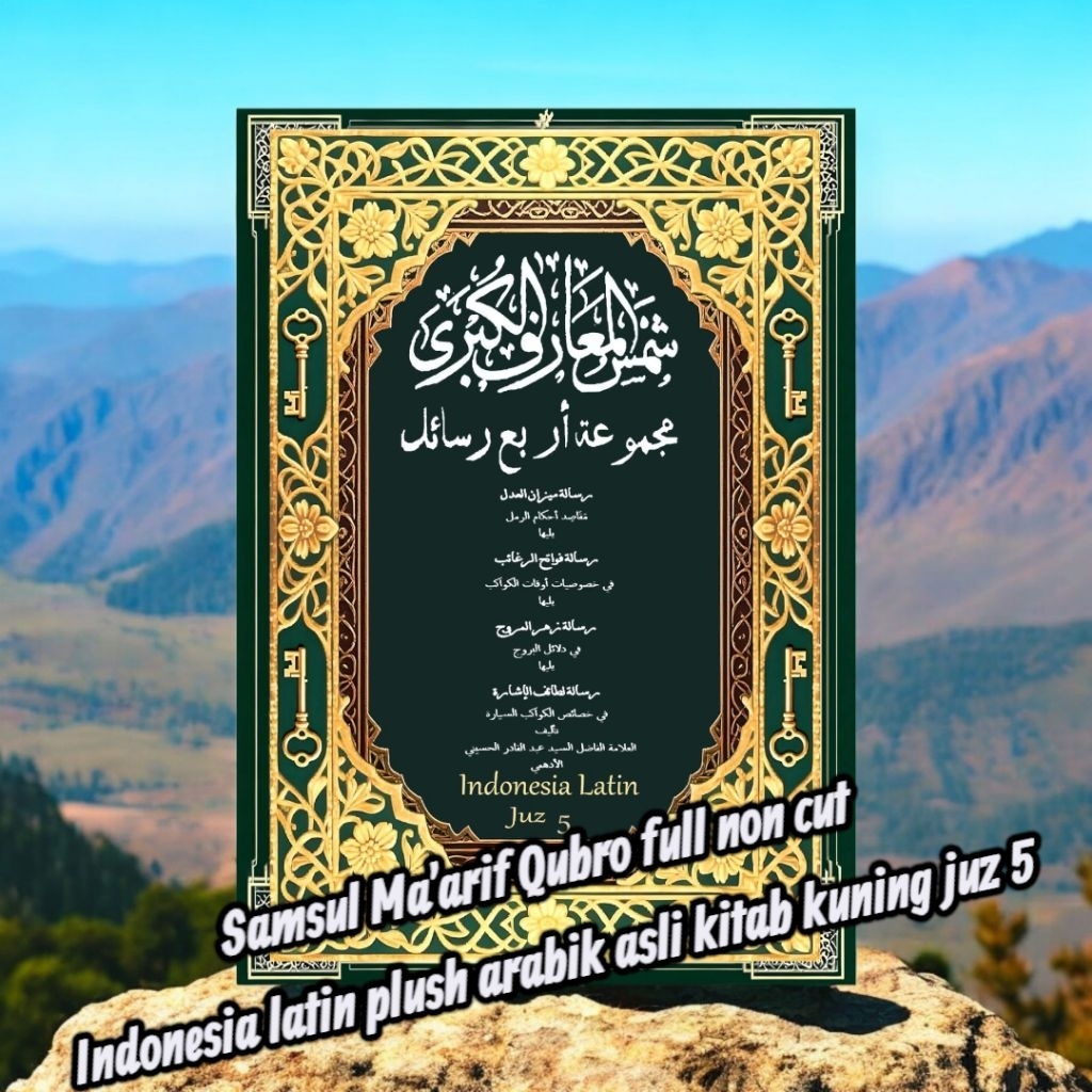 Samsul Ma'arif Cover