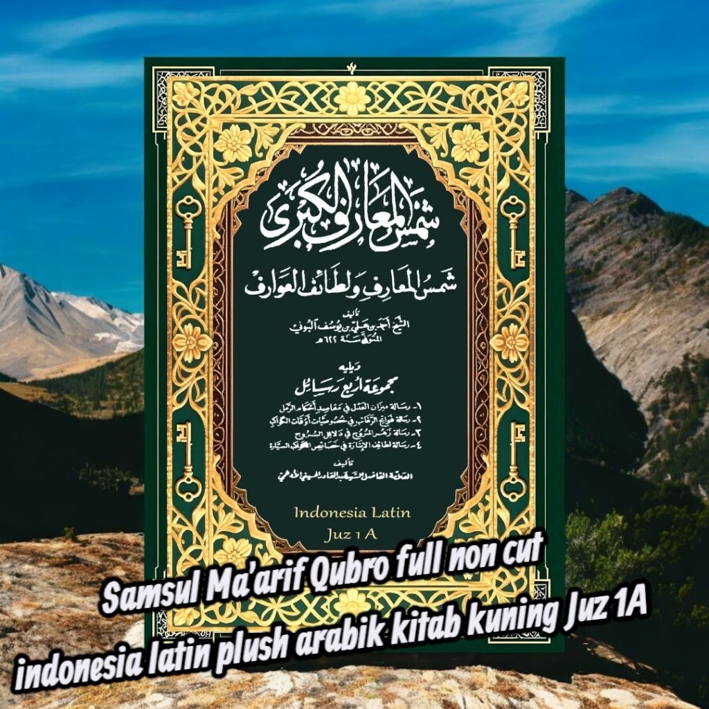 Samsul Maarif Qubro 9 Jilid