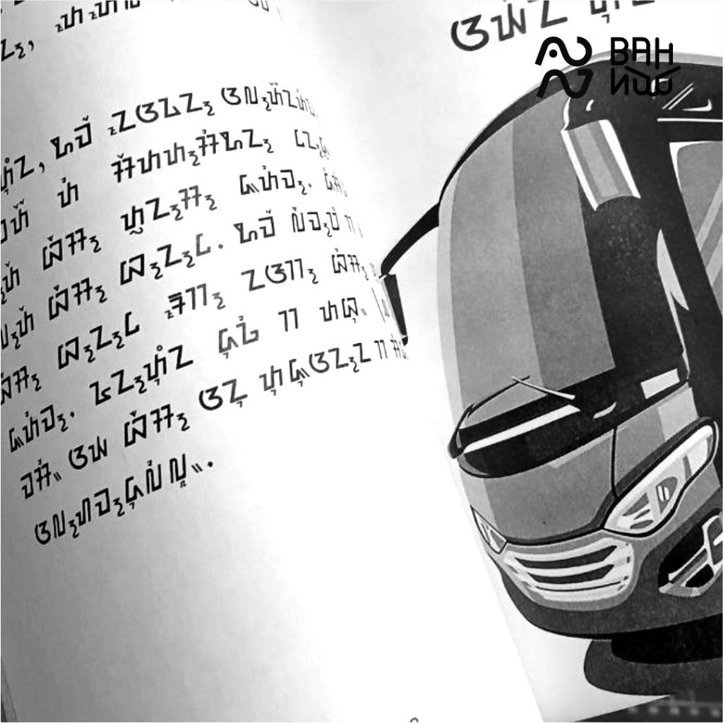 Gambar Produk 4